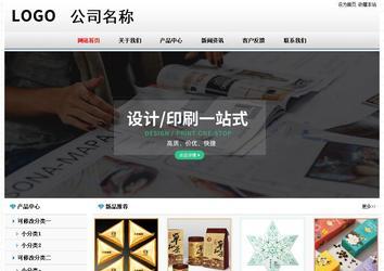 經(jīng)濟(jì)型成品案例No7894