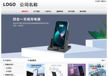 經(jīng)濟(jì)型成品案例No7894