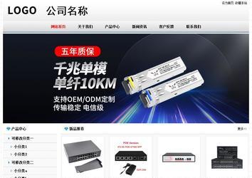 經(jīng)濟(jì)型成品案例No7894