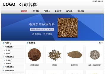 經(jīng)濟型成品案例No7894