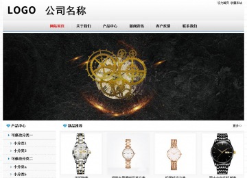 經(jīng)濟型成品案例No7894