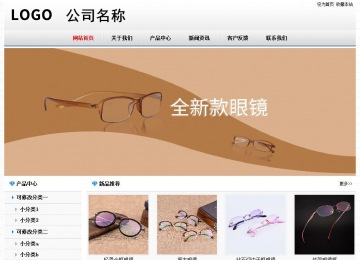 經(jīng)濟(jì)型成品案例No7894