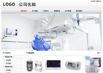 經(jīng)濟(jì)型成品案例No7894