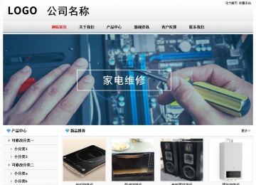 經(jīng)濟(jì)型成品案例No7894