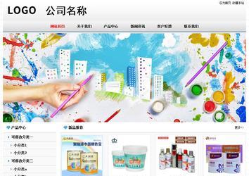 經(jīng)濟型成品案例No7894