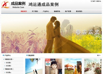 經(jīng)濟型成品案例No7894