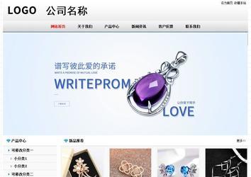 經(jīng)濟(jì)型成品案例No7894