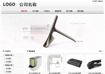 經(jīng)濟型成品案例No7894