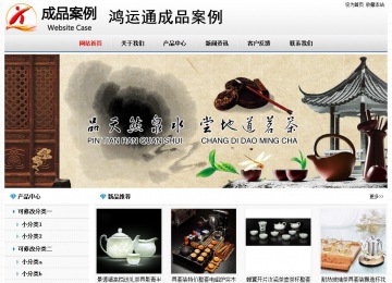 經(jīng)濟型成品案例No7894