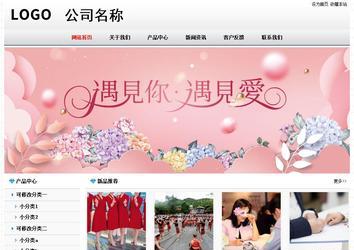 經(jīng)濟(jì)型成品案例No7894