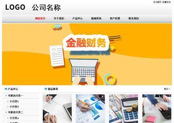 經(jīng)濟(jì)型成品案例No7894