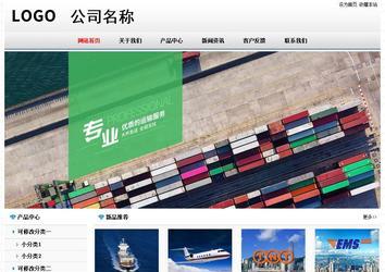 經(jīng)濟(jì)型成品案例No7894