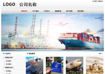 經(jīng)濟(jì)型成品案例No7894