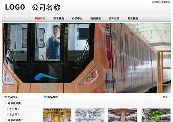 經(jīng)濟(jì)型成品案例No7894