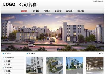 經(jīng)濟(jì)型成品案例No7894