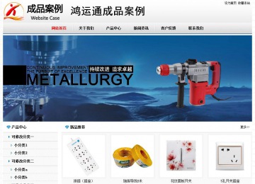 經(jīng)濟型成品案例No7894