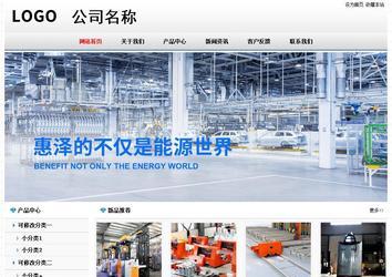 經(jīng)濟型成品案例No7894