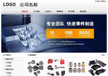 經(jīng)濟型成品案例No7894