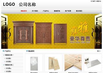 經(jīng)濟(jì)型成品案例No7894