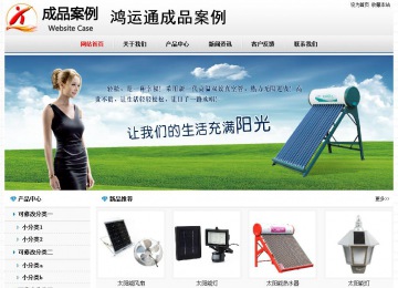 經(jīng)濟(jì)型成品案例No7894