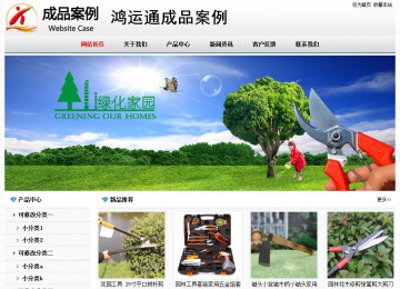 經濟型成品案例No7894