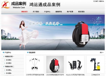 經(jīng)濟(jì)型成品案例No7894