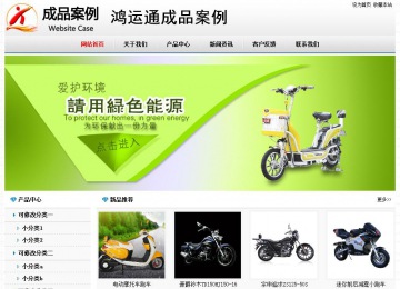 經(jīng)濟型成品案例No7894