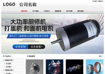 經(jīng)濟型成品案例No7894