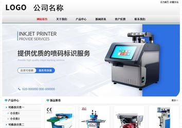 經(jīng)濟(jì)型成品案例No7894