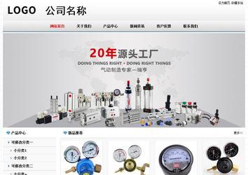 經(jīng)濟型成品案例No7894