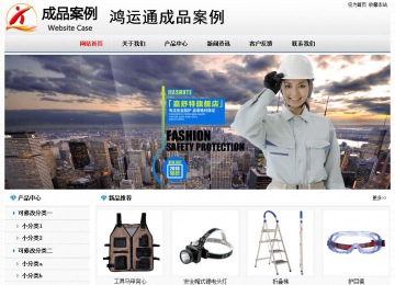 經(jīng)濟(jì)型成品案例No7894