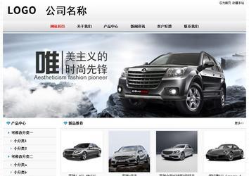 經濟型成品案例No7894