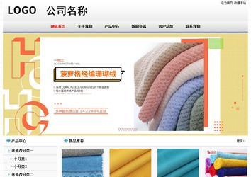 經(jīng)濟(jì)型成品案例No7894