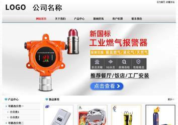 經(jīng)濟(jì)型成品案例No7894