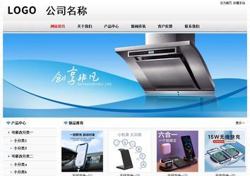 經(jīng)濟型成品案例No7894