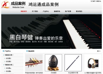 經(jīng)濟型成品案例No7894