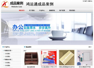 經(jīng)濟(jì)型成品案例No7894