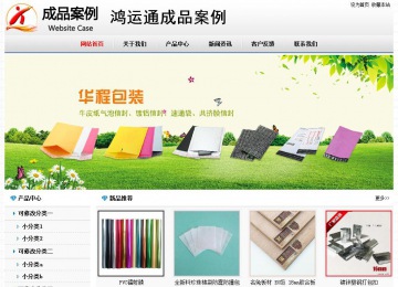 經(jīng)濟(jì)型成品案例No7894