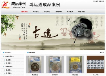 經(jīng)濟型成品案例No7894