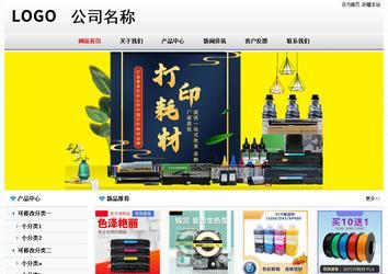 經(jīng)濟(jì)型成品案例No7894