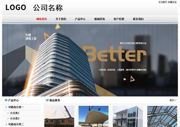 經(jīng)濟(jì)型成品案例No7894