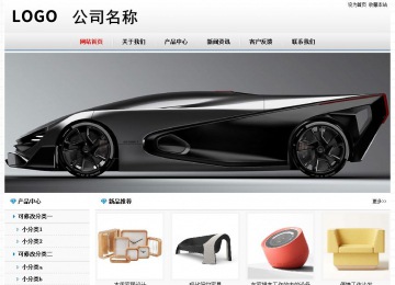 經(jīng)濟(jì)型成品案例No7894