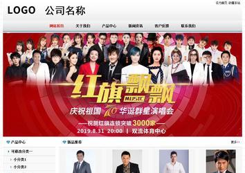 經(jīng)濟型成品案例No7894