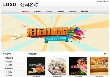 經(jīng)濟(jì)型成品案例No7894