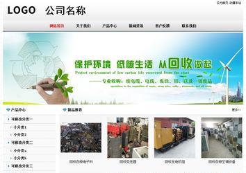 經(jīng)濟型成品案例No7894