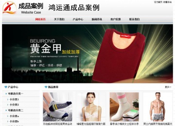 經(jīng)濟(jì)型成品案例No7894