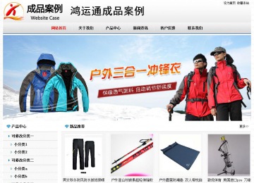 經(jīng)濟型成品案例No7894