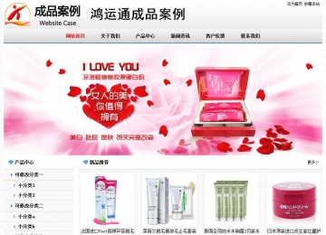 經(jīng)濟型成品案例No7894