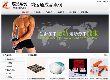 經(jīng)濟型成品案例No7894