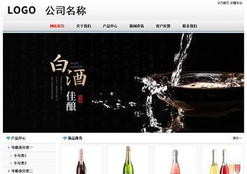 經(jīng)濟(jì)型成品案例No7894